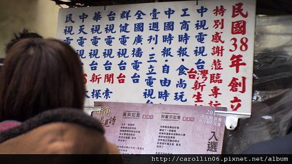 【隨興亂吃】台中。天天饅頭、老賴茶棧-天天饅頭 【隨興亂吃】台中。天天饅頭、老賴茶棧-天天饅頭