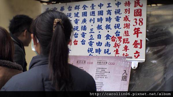 【隨興亂吃】台中。天天饅頭、老賴茶棧-天天饅頭 【隨興亂吃】台中。天天饅頭、老賴茶棧-天天饅頭