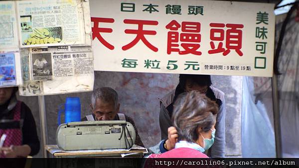 【隨興亂吃】台中。天天饅頭、老賴茶棧-天天饅頭 【隨興亂吃】台中。天天饅頭、老賴茶棧-天天饅頭