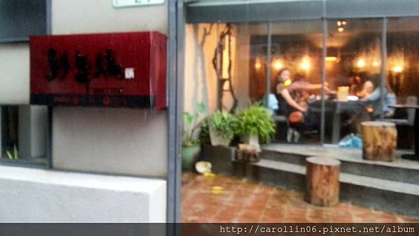 【食記】《紗舞縭》極品集。除了好品質還有好無言-紗舞縭 【食記】《紗舞縭》極品集。除了好品質還有好無言-紗舞縭