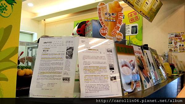 【隨興飲記】自然ㄟ尚好《鳳梨田》鮮飲達人-鳳梨田 【隨興飲記】自然ㄟ尚好《鳳梨田》鮮飲達人-鳳梨田