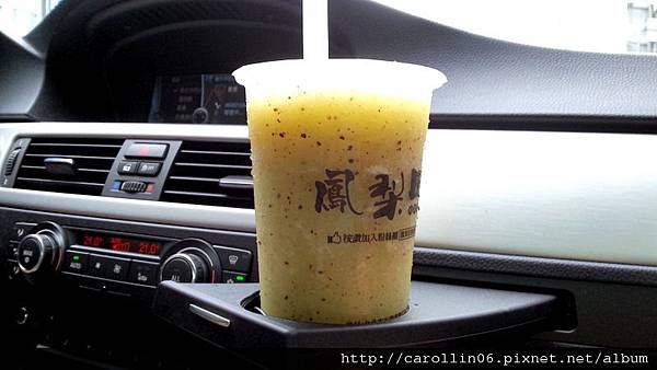 【隨興飲記】自然ㄟ尚好《鳳梨田》鮮飲達人-鳳梨田 【隨興飲記】自然ㄟ尚好《鳳梨田》鮮飲達人-鳳梨田