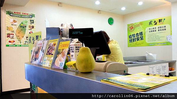 【隨興飲記】自然ㄟ尚好《鳳梨田》鮮飲達人-鳳梨田 【隨興飲記】自然ㄟ尚好《鳳梨田》鮮飲達人-鳳梨田