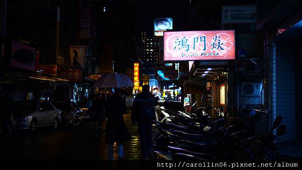 【隨興食記】別怕!是《鴻門焱》不是鴻門宴-鴻門焱 【隨興食記】別怕!是《鴻門焱》不是鴻門宴-鴻門焱