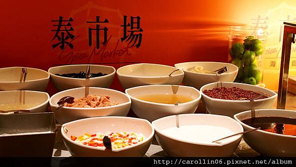 【食記】晶華集團《泰市場Spice Market》泰式海鮮料理吃到飽-Spice Market 【食記】晶華集團《泰市場Spice Market》泰式海鮮料理吃到飽-Spice Market