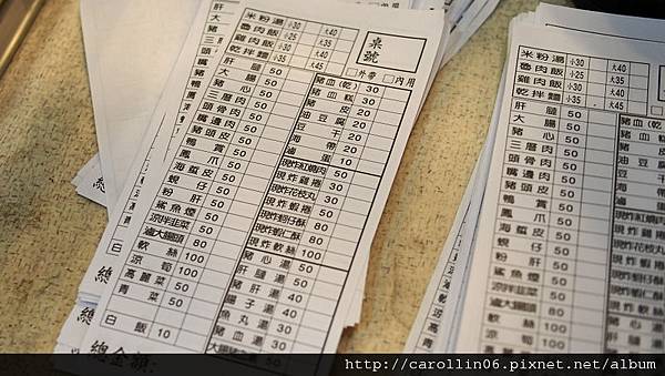 【食記】豬的精華一口吃《三粒米粉湯》-三粒米粉湯 【食記】豬的精華一口吃《三粒米粉湯》-三粒米粉湯