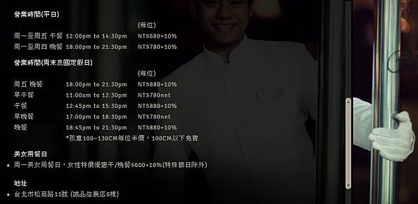 【食記】晶華集團《泰市場Spice Market》泰式海鮮料理吃到飽-Spice Market 【食記】晶華集團《泰市場Spice Market》泰式海鮮料理吃到飽-Spice Market