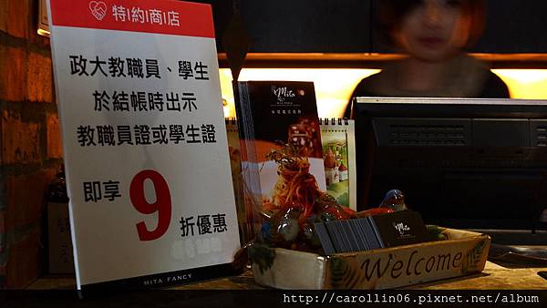 【食記】《MITA PASTA》米塔義式廚房-MITA PASTA 【食記】《MITA PASTA》米塔義式廚房-MITA PASTA