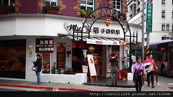 【食記】《MITA PASTA》米塔義式廚房-MITA PASTA 【食記】《MITA PASTA》米塔義式廚房-MITA PASTA