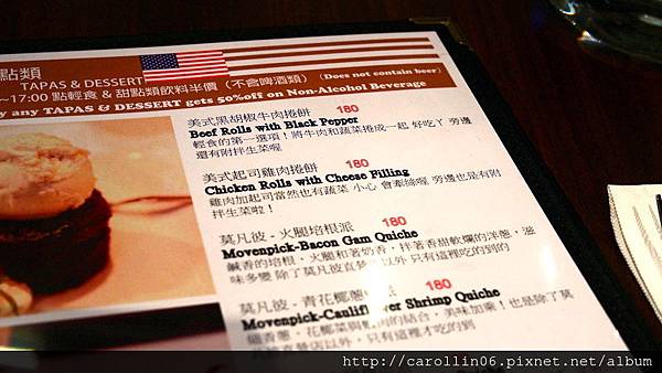 【隨興食記】H America Fusion Cuisine 豪鮮新美式餐廳