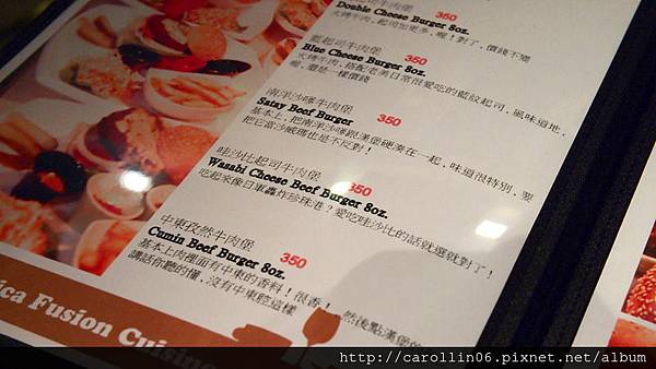 【隨興食記】H America Fusion Cuisine 豪鮮新美式餐廳