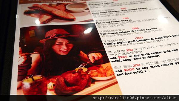 【隨興食記】H America Fusion Cuisine 豪鮮新美式餐廳