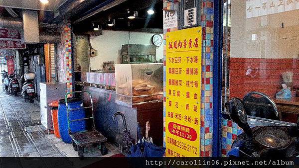 【食記】結果最中意的不是鵝肉《誠》鵝肉店專賣 【食記】結果最中意的不是鵝肉《誠》鵝肉店專賣