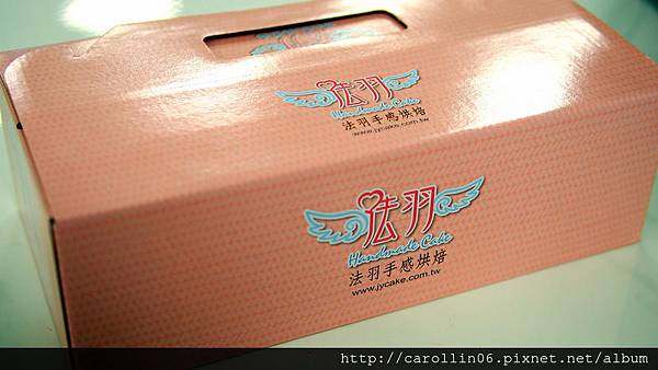 【食記】《法羽手感烘焙》蛋糕、布丁雙享組-法羽手感烘焙 【食記】《法羽手感烘焙》蛋糕、布丁雙享組-法羽手感烘焙