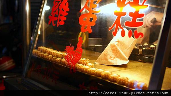 【美食】宜蘭。《平胸妹脆皮雞蛋糕 》羅東夜市小吃攤 【美食】宜蘭。《平胸妹脆皮雞蛋糕 》羅東夜市小吃攤