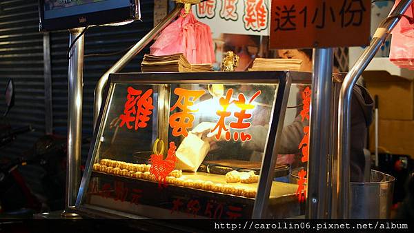 【美食】宜蘭。《平胸妹脆皮雞蛋糕 》羅東夜市小吃攤 【美食】宜蘭。《平胸妹脆皮雞蛋糕 》羅東夜市小吃攤