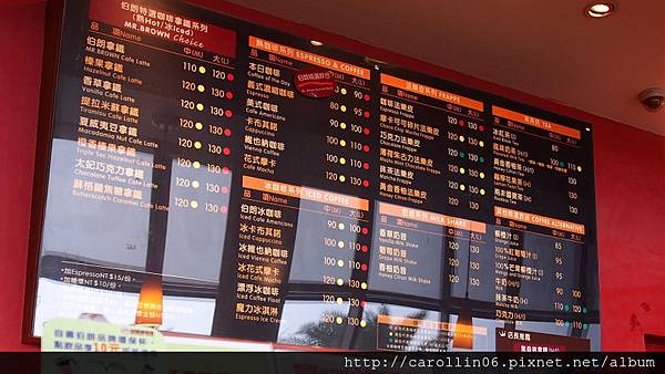 【隨興飲記】金車伯朗《外澳海景咖啡館》＿