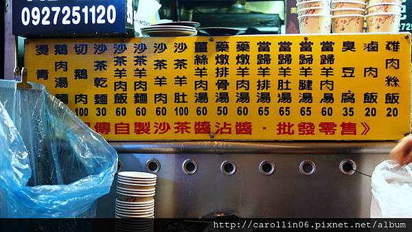 【美食】宜蘭。清香藥膳味《羊舖子》羅東夜市小吃攤位推薦-羊舖子 【美食】宜蘭。清香藥膳味《羊舖子》羅東夜市小吃攤位推薦-羊舖子