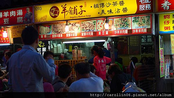 【美食】宜蘭。清香藥膳味《羊舖子》羅東夜市小吃攤位推薦-羊舖子 【美食】宜蘭。清香藥膳味《羊舖子》羅東夜市小吃攤位推薦-羊舖子