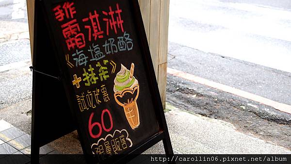 【食記】《MR. PAPA比利時鬆餅專賣店》美味商品越來越多樣化-MR. PAPA 【食記】《MR. PAPA比利時鬆餅專賣店》美味商品越來越多樣化-MR. PAPA