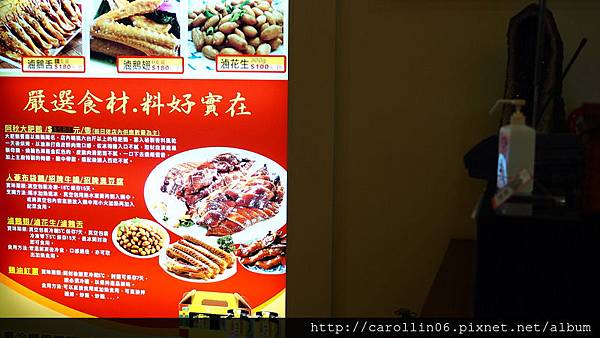 【食記】台中。誘人酥皮鵝《阿秋大肥鵝》