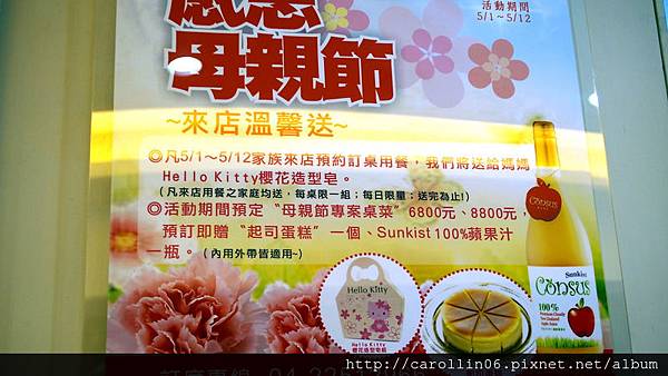 【食記】台中。誘人酥皮鵝《阿秋大肥鵝》