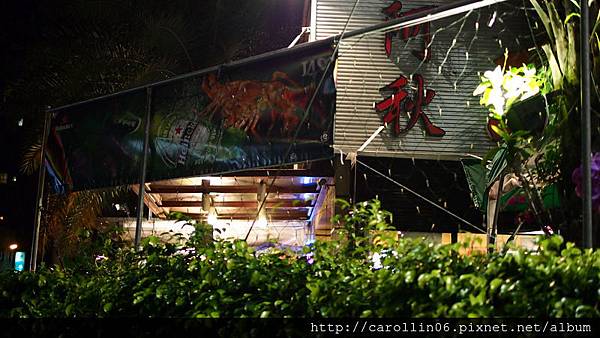 【食記】台中。誘人酥皮鵝《阿秋大肥鵝》