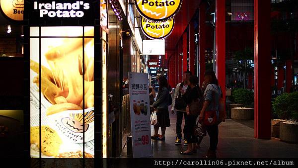 【隨興食記】口味多變《愛爾蘭瘋薯酒吧》-愛爾蘭瘋薯酒吧 【隨興食記】口味多變《愛爾蘭瘋薯酒吧》-愛爾蘭瘋薯酒吧