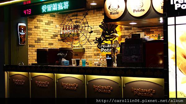 【隨興食記】口味多變《愛爾蘭瘋薯酒吧》-愛爾蘭瘋薯酒吧 【隨興食記】口味多變《愛爾蘭瘋薯酒吧》-愛爾蘭瘋薯酒吧