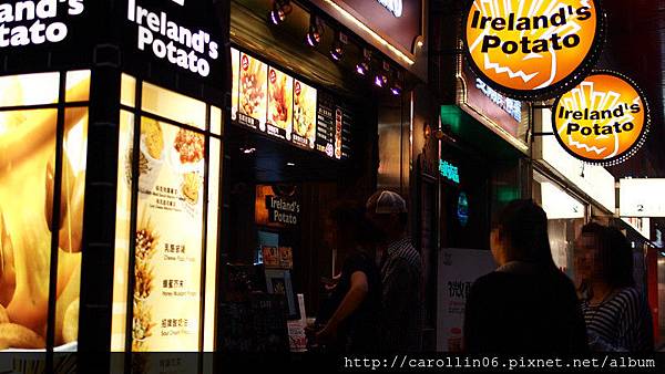 【隨興食記】口味多變《愛爾蘭瘋薯酒吧》-愛爾蘭瘋薯酒吧 【隨興食記】口味多變《愛爾蘭瘋薯酒吧》-愛爾蘭瘋薯酒吧