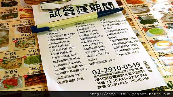 【食記】蘇杭餐廳第二品牌《小蔬杭上海風蔬食飲茶》新開幕!-小蔬杭 【食記】蘇杭餐廳第二品牌《小蔬杭上海風蔬食飲茶》新開幕!-小蔬杭