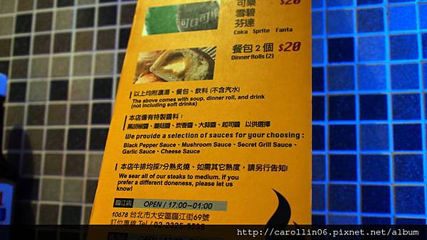 【食記】口味特殊《角頭炙燒牛排Cow Boss》公館店-Cow Boss 【食記】口味特殊《角頭炙燒牛排Cow Boss》公館店-Cow Boss