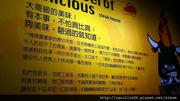 【食記】口味特殊《角頭炙燒牛排Cow Boss》公館店-Cow Boss 【食記】口味特殊《角頭炙燒牛排Cow Boss》公館店-Cow Boss