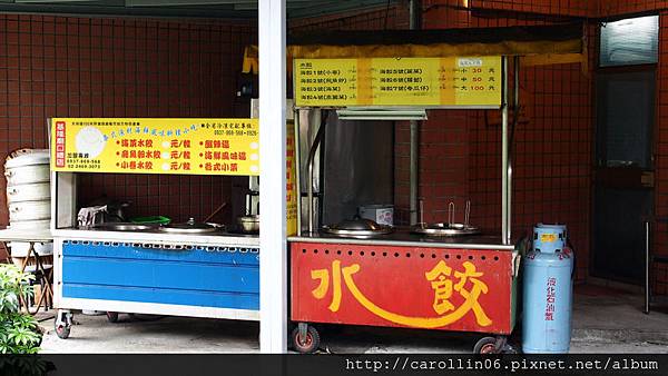 【美食】基隆。八斗子《藻遍海餃》特色彩色海鮮水餃-藻遍海餃 【美食】基隆。八斗子《藻遍海餃》特色彩色海鮮水餃-藻遍海餃