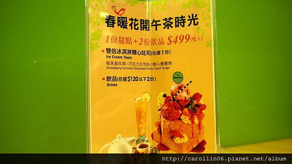 【隨興食記】莫名其妙《莫凡彼咖啡館 》難得令我抱怨連連-莫凡彼 【隨興食記】莫名其妙《莫凡彼咖啡館 》難得令我抱怨連連-莫凡彼