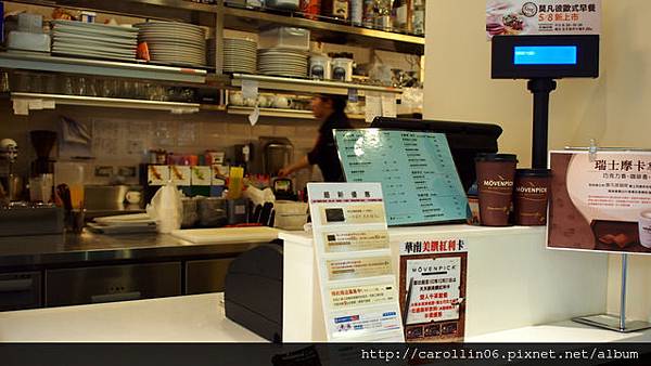 【隨興食記】莫名其妙《莫凡彼咖啡館 》難得令我抱怨連連-莫凡彼 【隨興食記】莫名其妙《莫凡彼咖啡館 》難得令我抱怨連連-莫凡彼