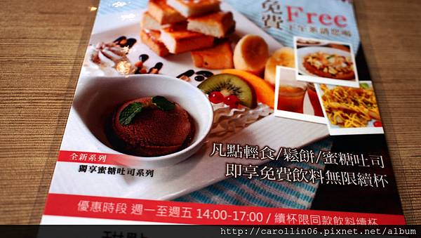 【隨興食記】《米塔義式廚房》下午茶便宜表現失色-米塔義式廚房 【隨興食記】《米塔義式廚房》下午茶便宜表現失色-米塔義式廚房