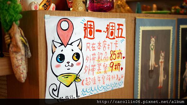 【飲記】台中。《貓●旅行咖啡輕食館 》-貓●旅行咖啡輕食館 【飲記】台中。《貓●旅行咖啡輕食館 》-貓●旅行咖啡輕食館