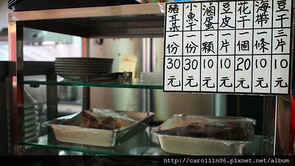 【美食】台北。文山區木柵市場《吃香喝辣牛肉麵食館》獨特養生湯頭-吃香喝辣 【美食】台北。文山區木柵市場《吃香喝辣牛肉麵食館》獨特養生湯頭-吃香喝辣