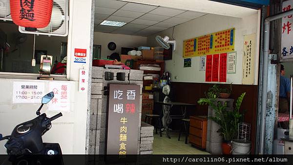 【美食】台北。文山區木柵市場《吃香喝辣牛肉麵食館》獨特養生湯頭-吃香喝辣 【美食】台北。文山區木柵市場《吃香喝辣牛肉麵食館》獨特養生湯頭-吃香喝辣