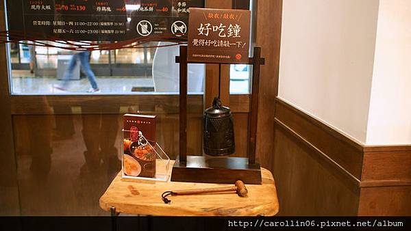 【食記】反芻真味《稻禾烏龍麵》信義誠品店-稻禾 【食記】反芻真味《稻禾烏龍麵》信義誠品店-稻禾