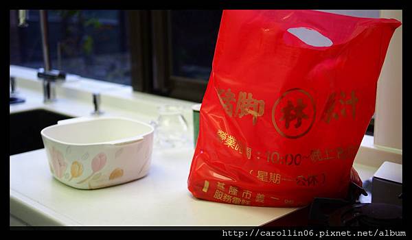 【美食】基隆。仁愛區《豬腳林原汁》當地人買的美味巷弄店 【美食】基隆。仁愛區《豬腳林原汁》當地人買的美味巷弄店