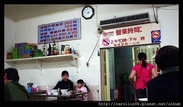 【美食】基隆。仁愛區《豬腳林原汁》當地人買的美味巷弄店 【美食】基隆。仁愛區《豬腳林原汁》當地人買的美味巷弄店