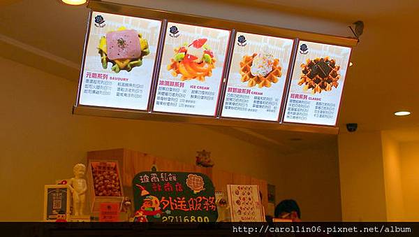 【食記】《玻爾鬆餅》東區平價小憩處-玻爾鬆餅 【食記】《玻爾鬆餅》東區平價小憩處-玻爾鬆餅