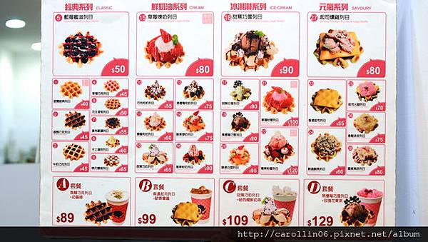 【食記】《玻爾鬆餅》東區平價小憩處-玻爾鬆餅 【食記】《玻爾鬆餅》東區平價小憩處-玻爾鬆餅