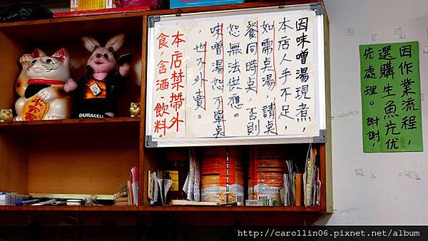 【美食】新北市。永和《國屏超低溫生魚片》超平價海鮮丼飯推薦!-國屏 【美食】新北市。永和《國屏超低溫生魚片》超平價海鮮丼飯推薦!-國屏