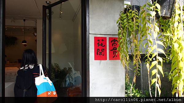 【飲記】微文青感的《目覺咖啡mezamashikohi trio 》三店-mezamashikohi trio 【飲記】微文青感的《目覺咖啡mezamashikohi trio 》三店-mezamashikohi trio