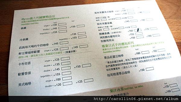 【飲記】微文青感的《目覺咖啡mezamashikohi trio 》三店-mezamashikohi trio 【飲記】微文青感的《目覺咖啡mezamashikohi trio 》三店-mezamashikohi trio