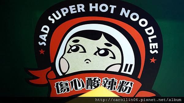 1373838598-2779852335_n.jpg?v=1373838599