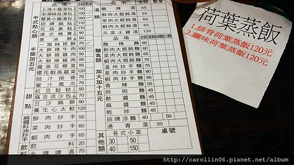 【美食】新北。新店大坪林《原師父》超大顆湯包麵食-原師父 【美食】新北。新店大坪林《原師父》超大顆湯包麵食-原師父